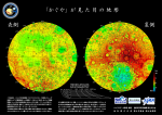 Geologická mapa Měsíce, sestavena na základě měření přístroje GRS sondy Kaguya